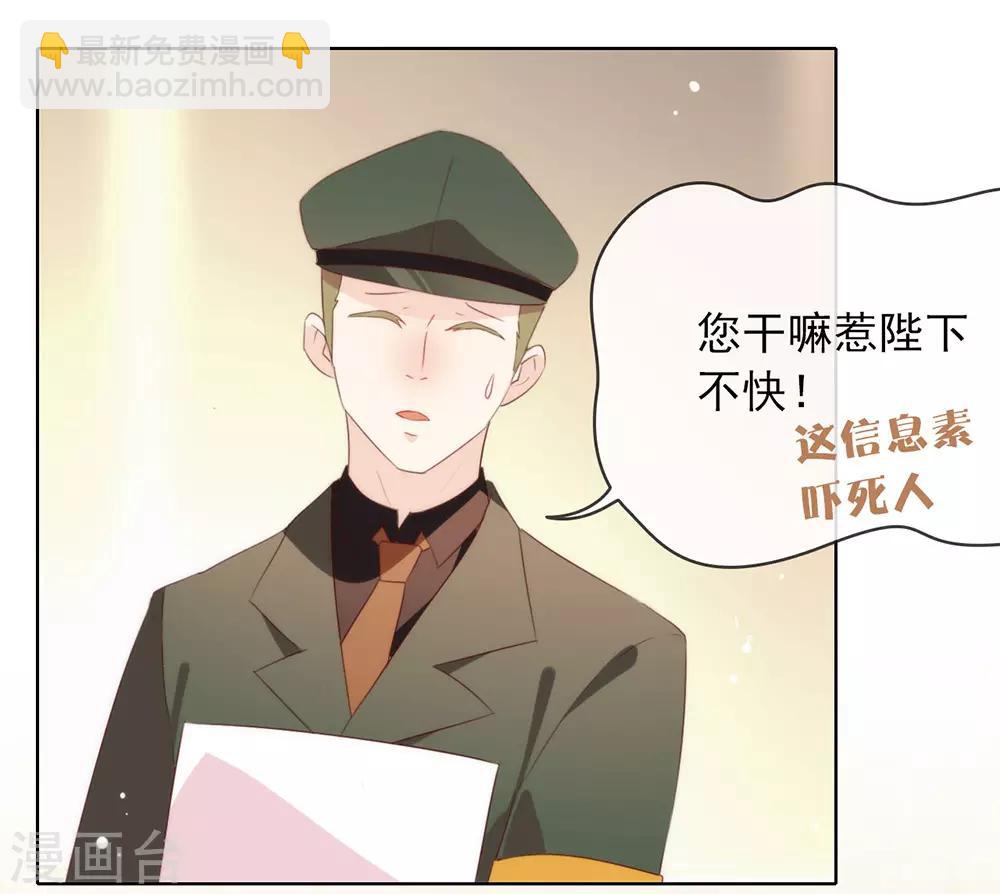 第61话 谁才是主人-第63话