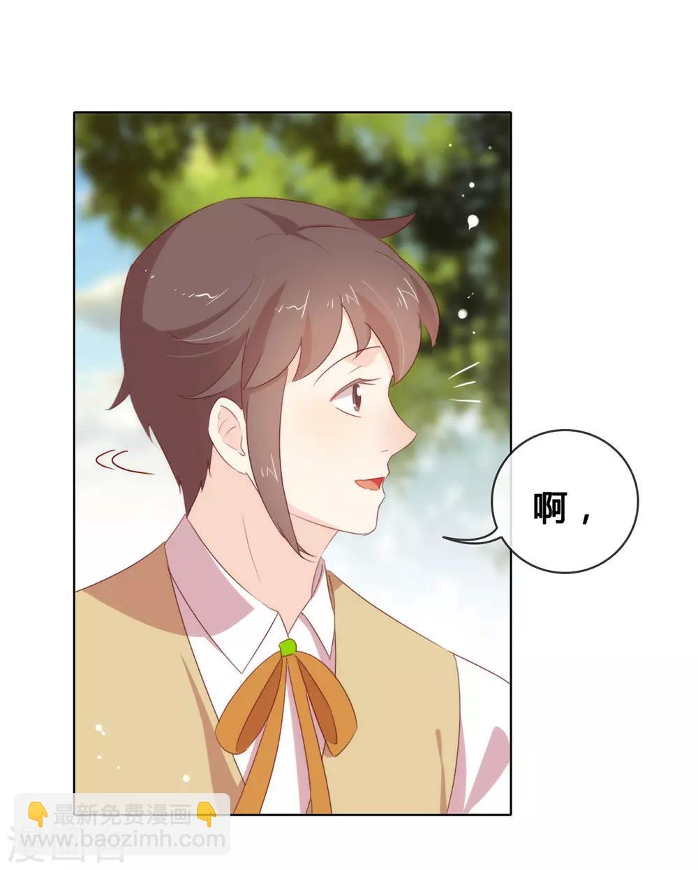 第61话 谁才是主人-第63话