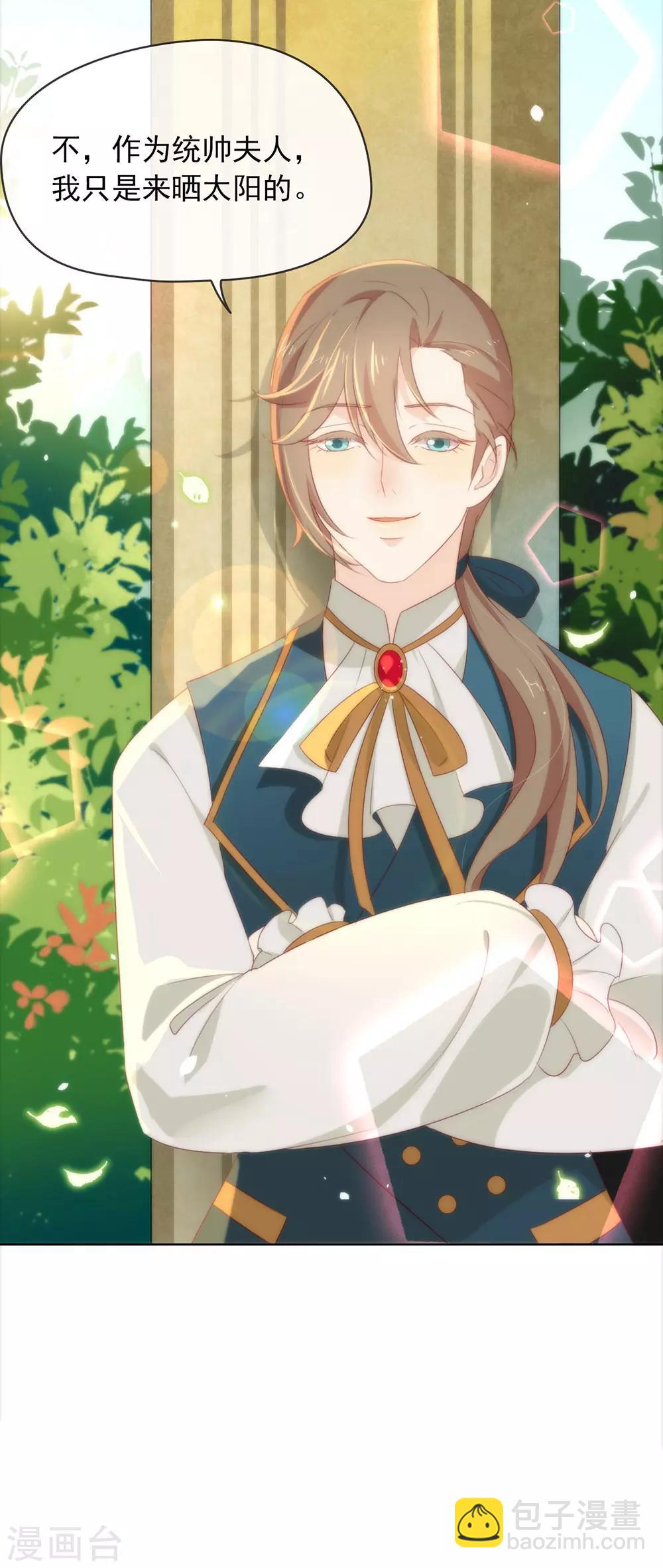 第61话 谁才是主人-第63话