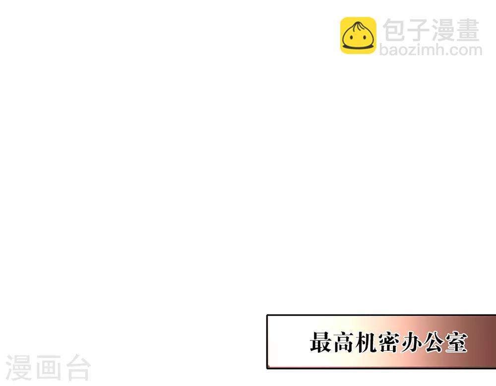 第61话 谁才是主人-第63话