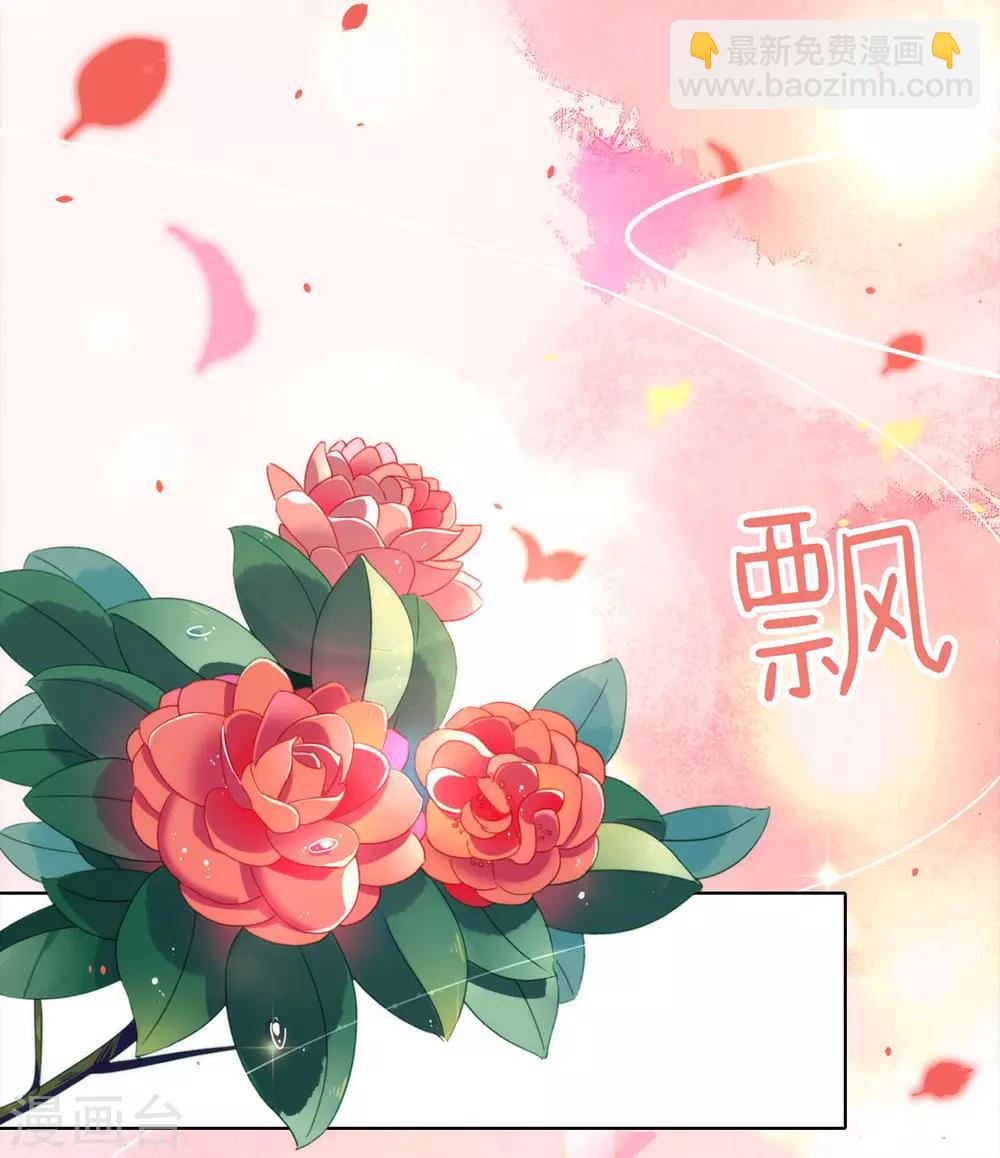 我與瑪麗蘇女主搶男友 - 第63話 糟糕，暴動了！ - 2