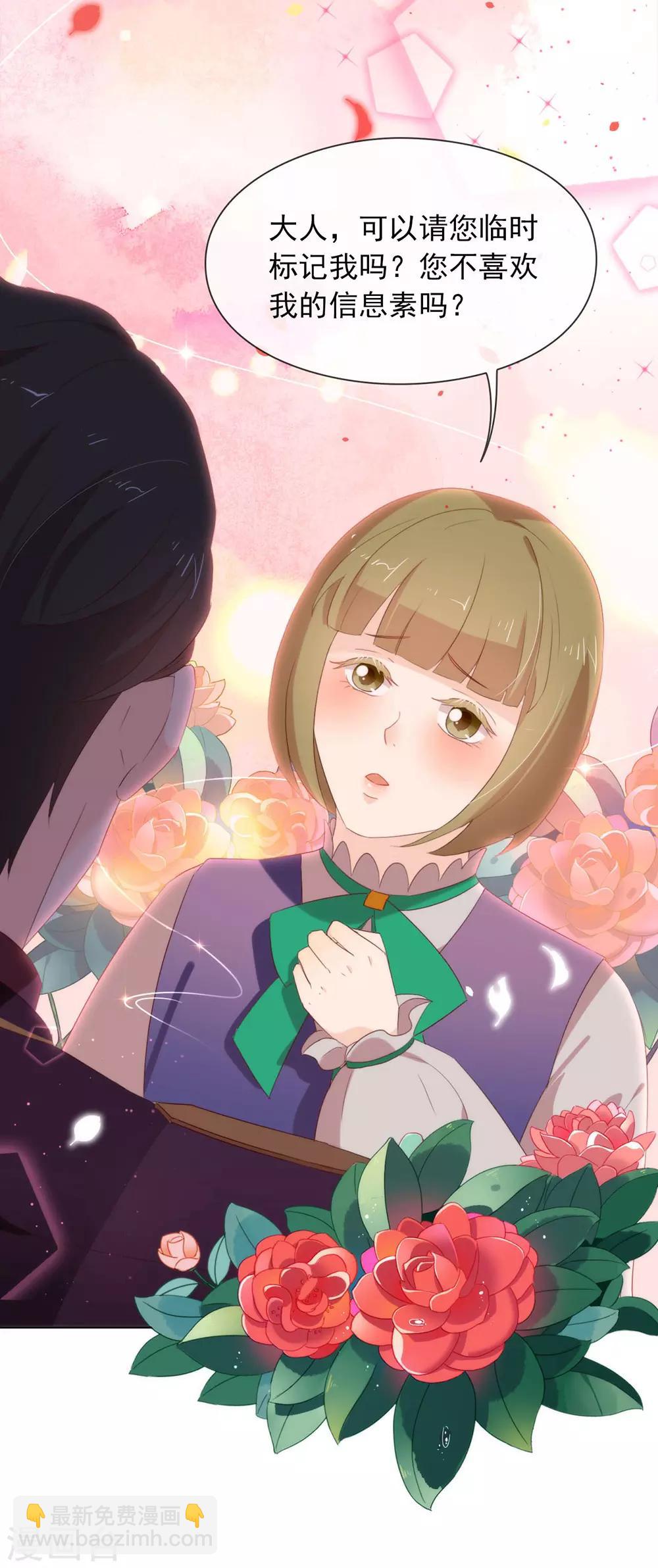 第63话 糟糕，暴动了！-第65话