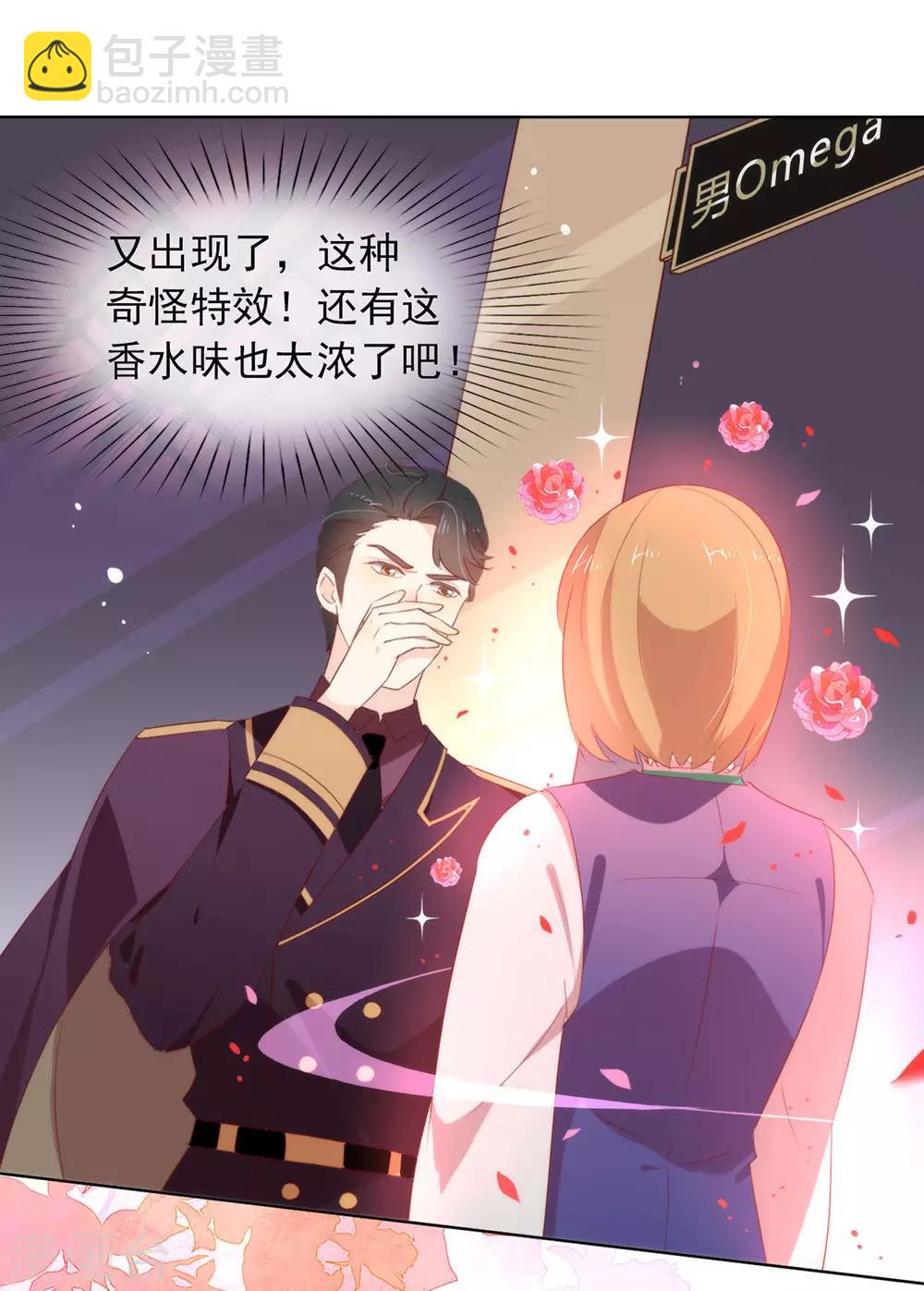 第63话 糟糕，暴动了！-第65话