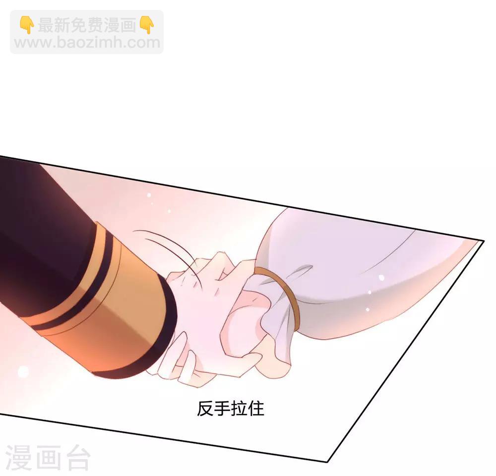 我與瑪麗蘇女主搶男友 - 第63話 糟糕，暴動了！ - 1