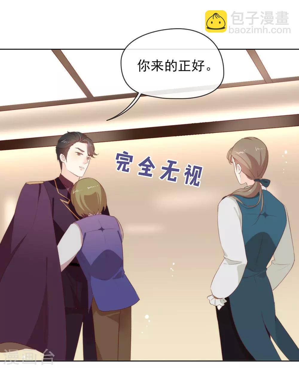 第63话 糟糕，暴动了！-第65话