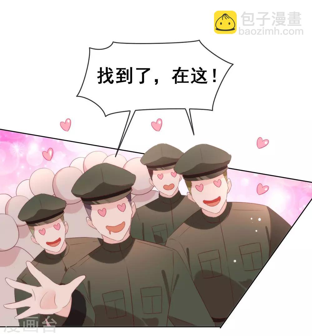 第63话 糟糕，暴动了！-第65话