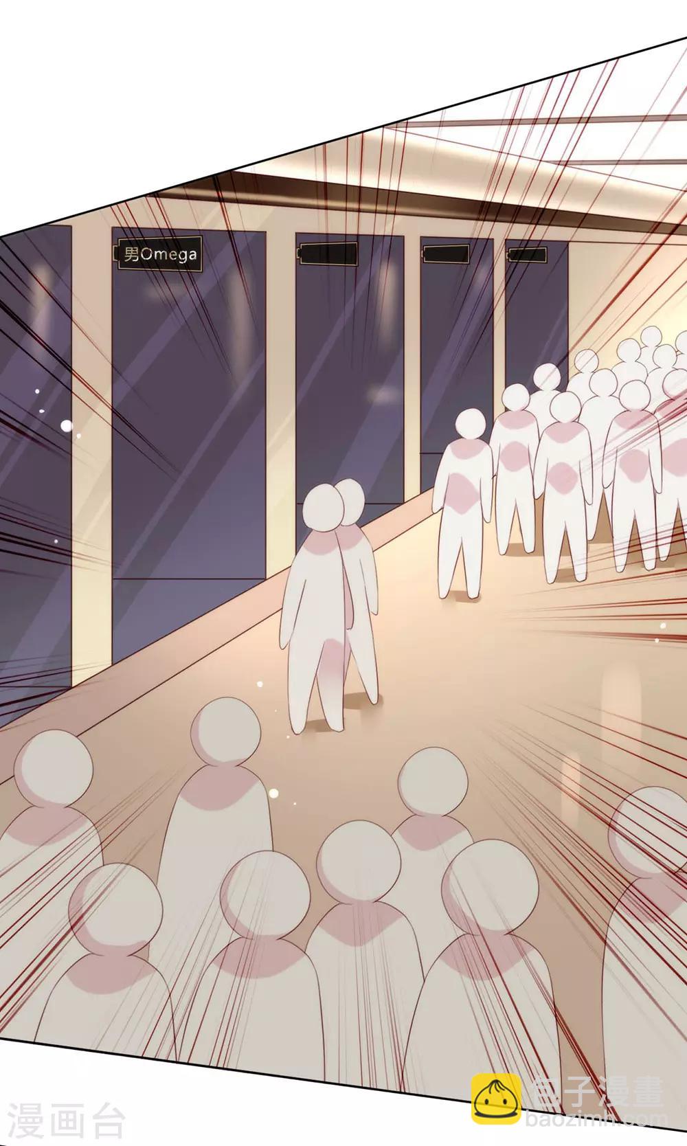 第63话 糟糕，暴动了！-第65话