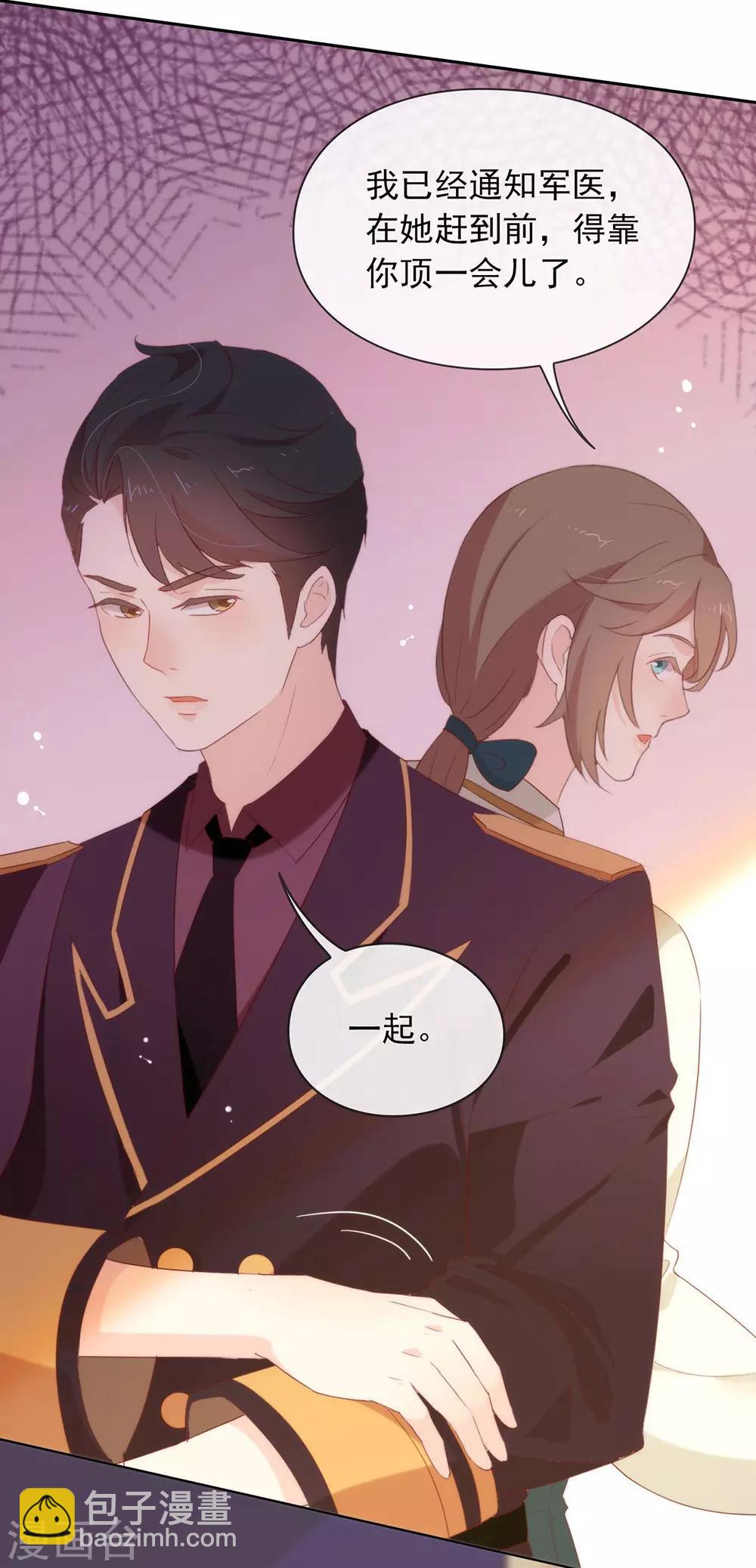 第63话 糟糕，暴动了！-第65话