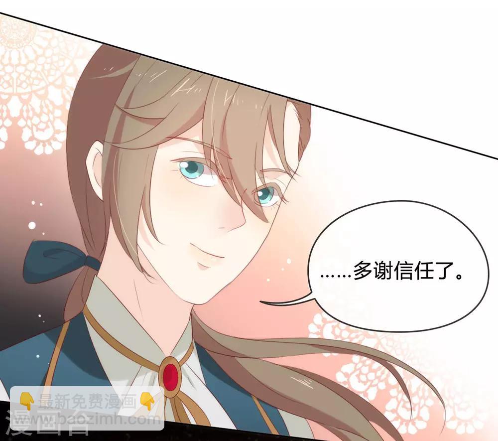 第63话 糟糕，暴动了！-第65话