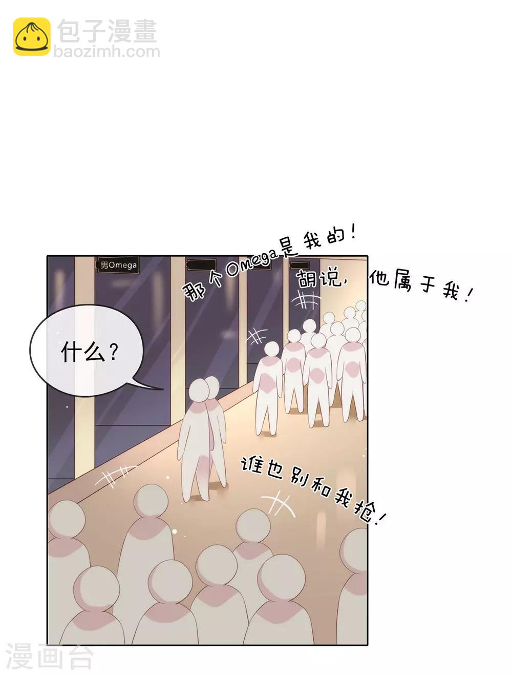 第63话 糟糕，暴动了！-第65话