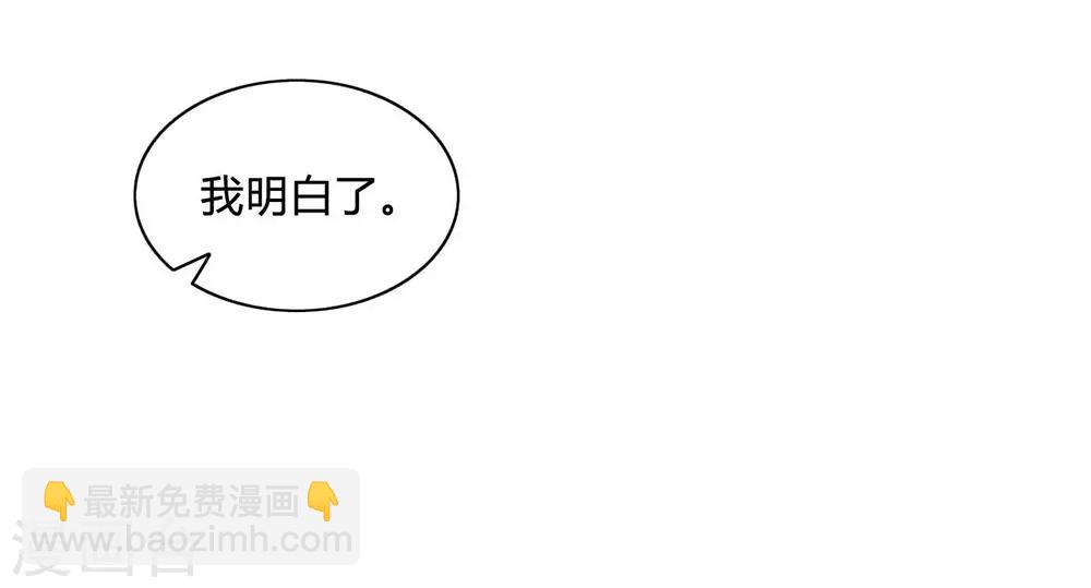 第63话 糟糕，暴动了！-第65话