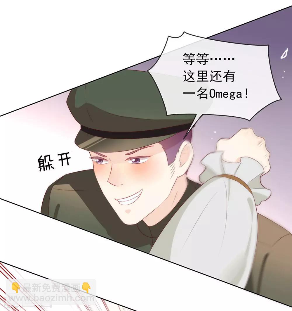 第63话 糟糕，暴动了！-第65话