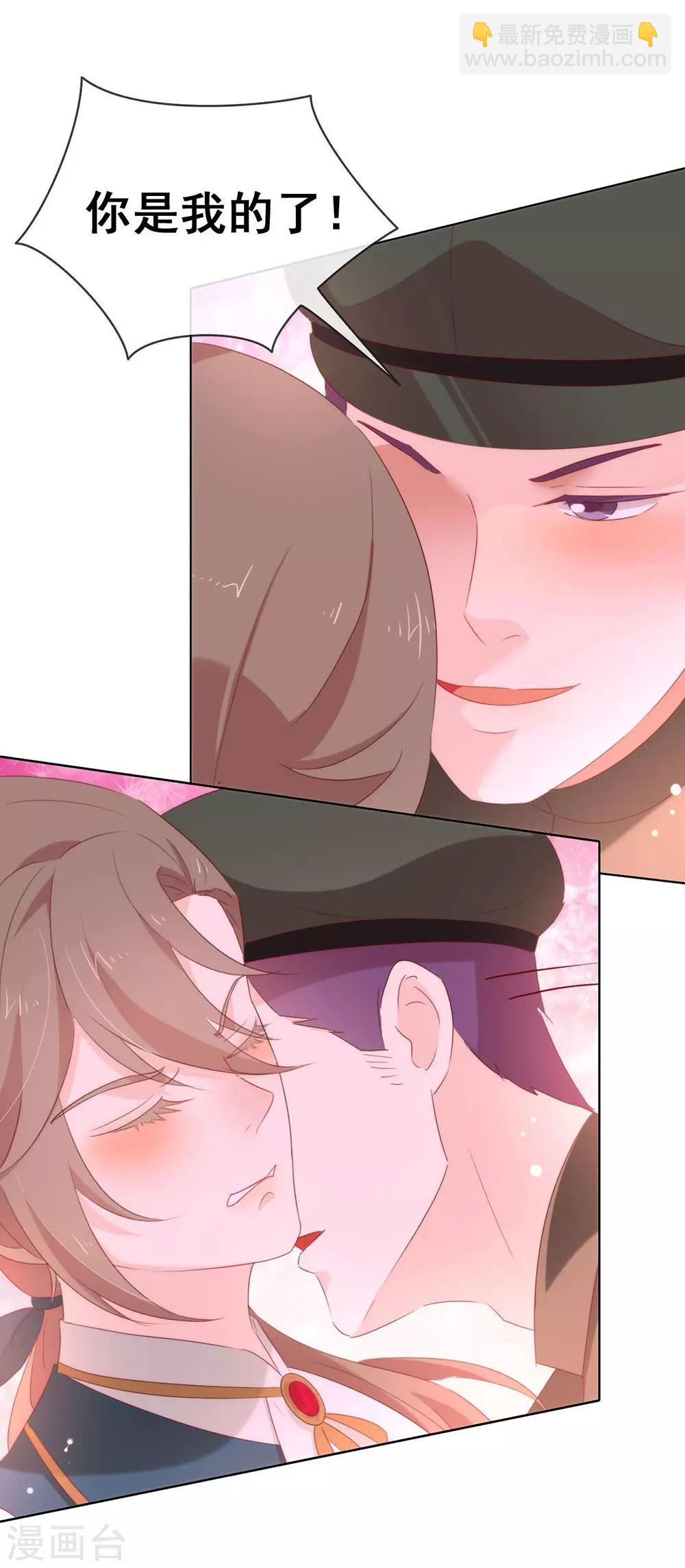 第63话 糟糕，暴动了！-第65话