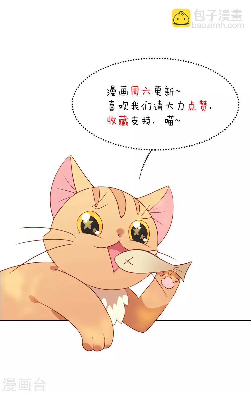 第63话 糟糕，暴动了！-第65话