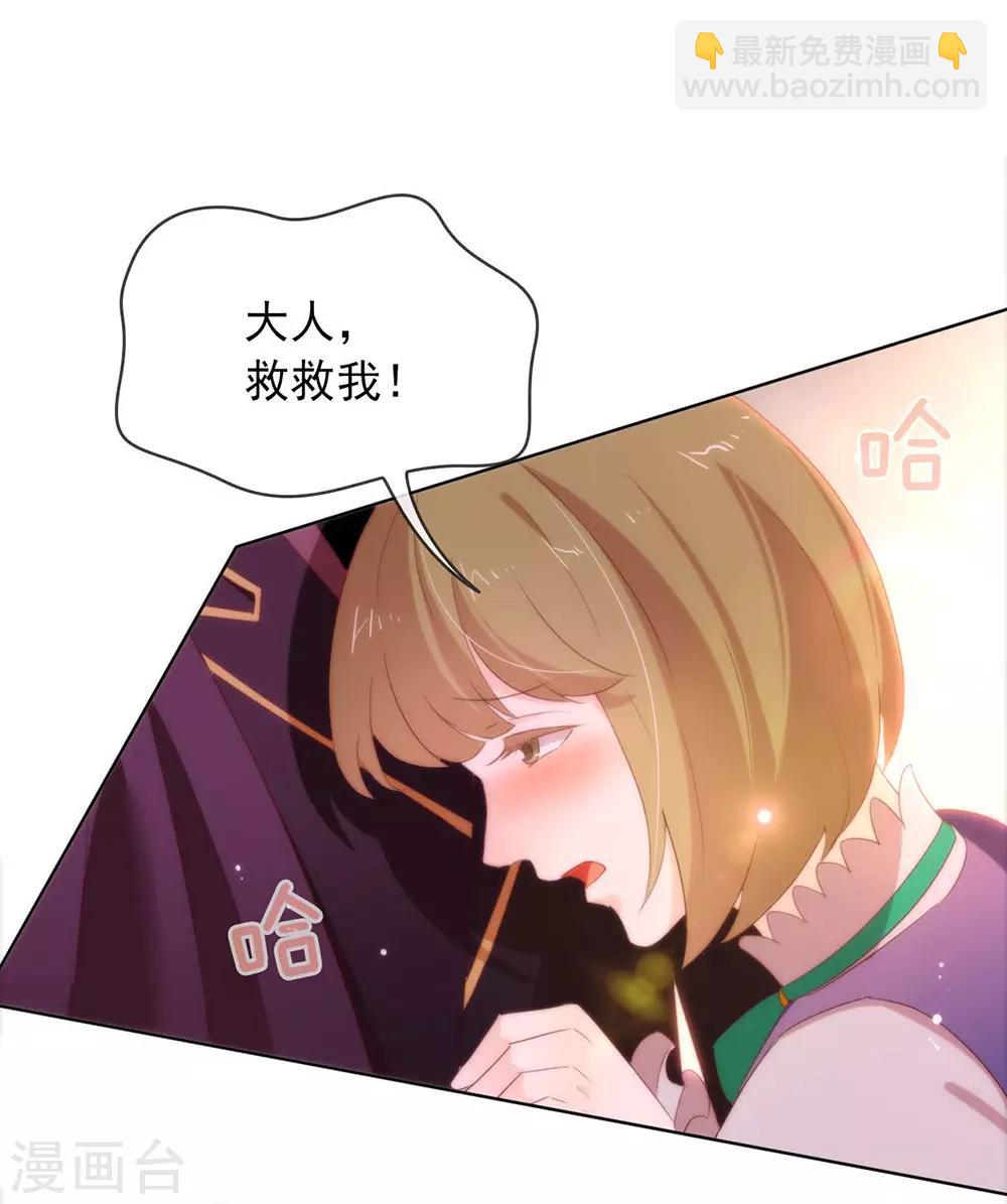 第63话 糟糕，暴动了！-第65话