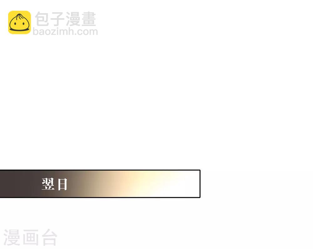 第65话 谁是奸细-第67话