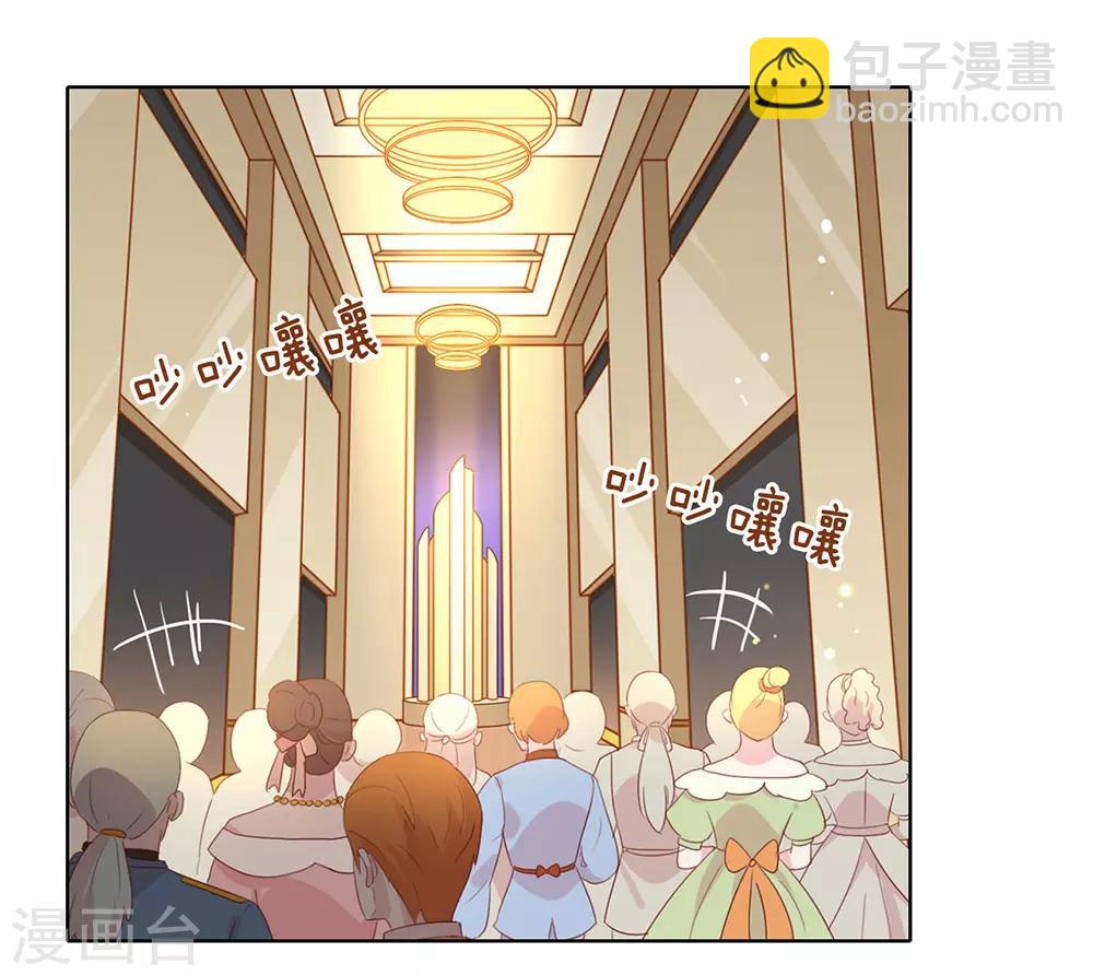 第65话 谁是奸细-第67话