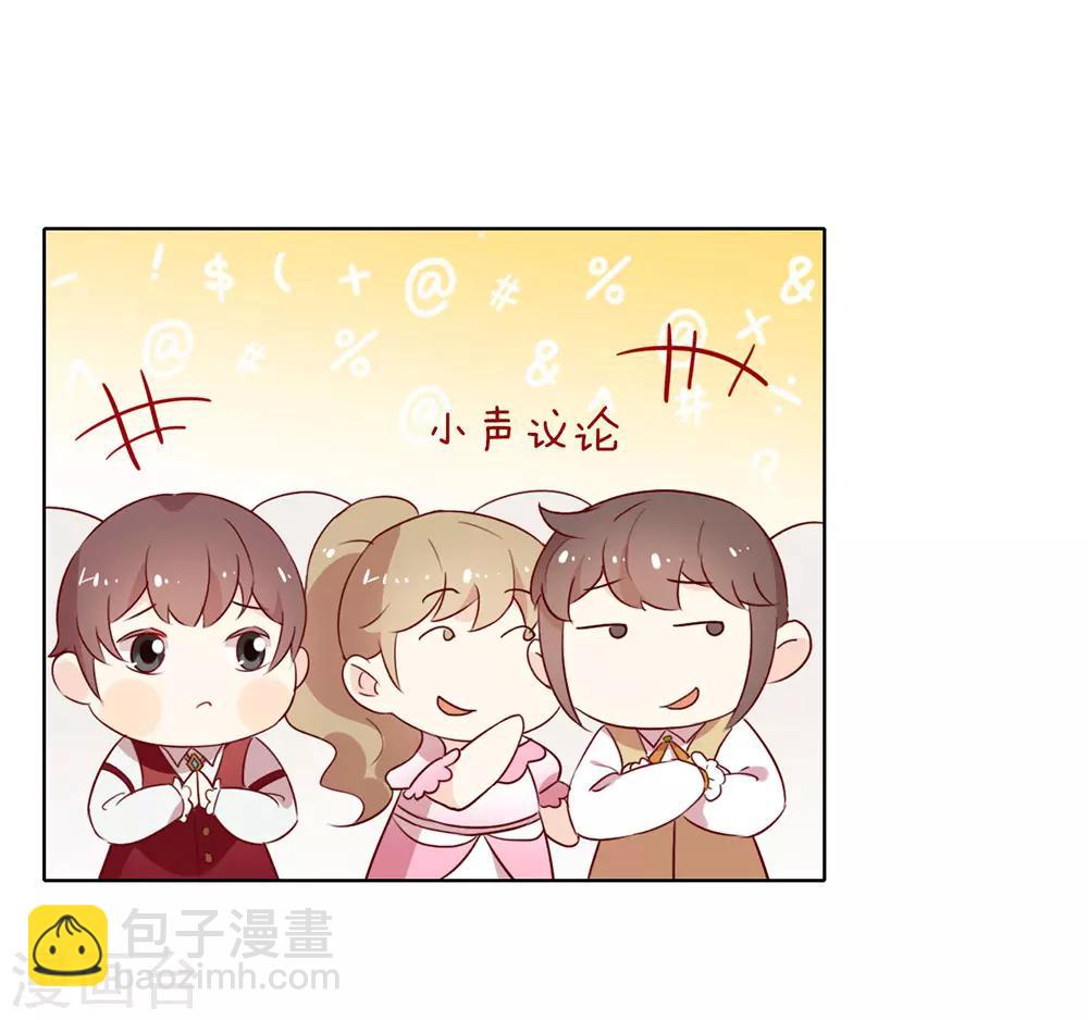 第65话 谁是奸细-第67话