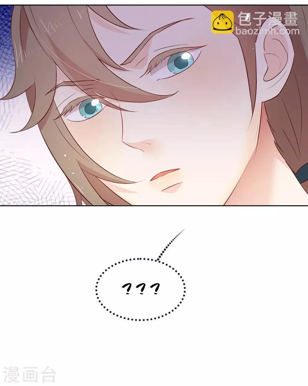 第65话 谁是奸细-第67话