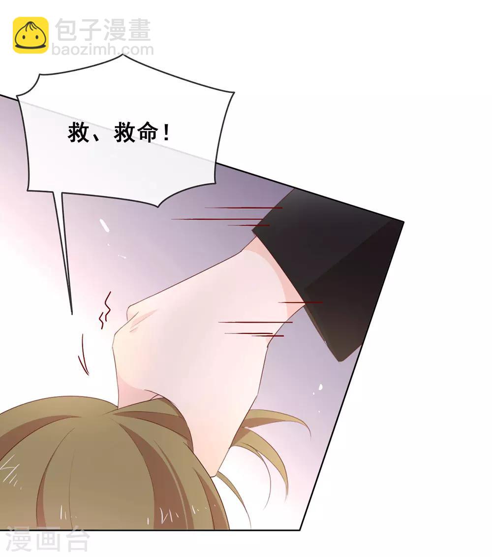 第65话 谁是奸细-第67话