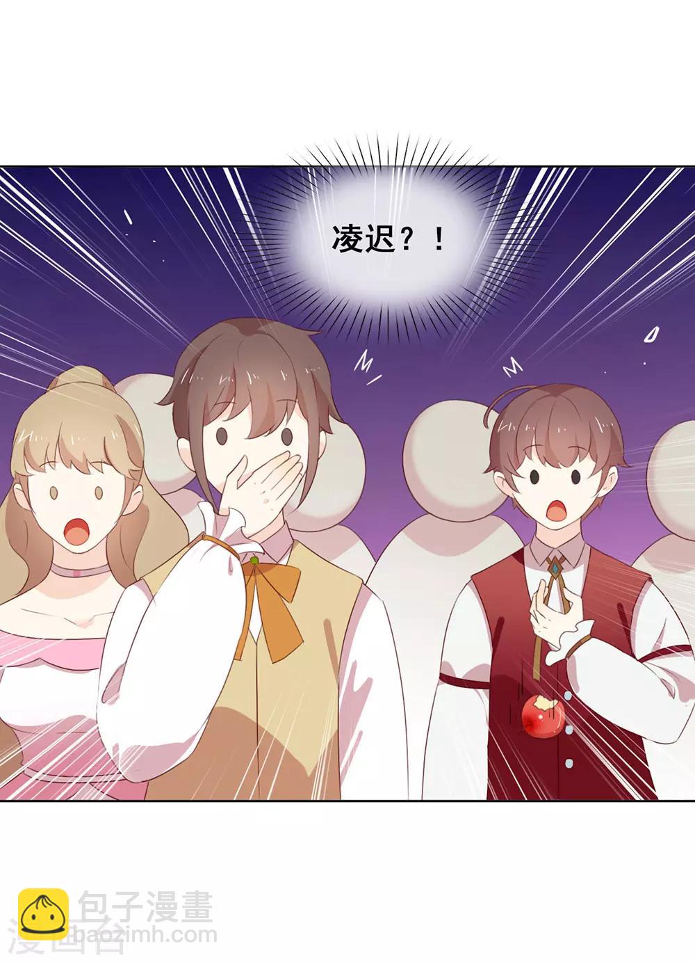 第65话 谁是奸细-第67话