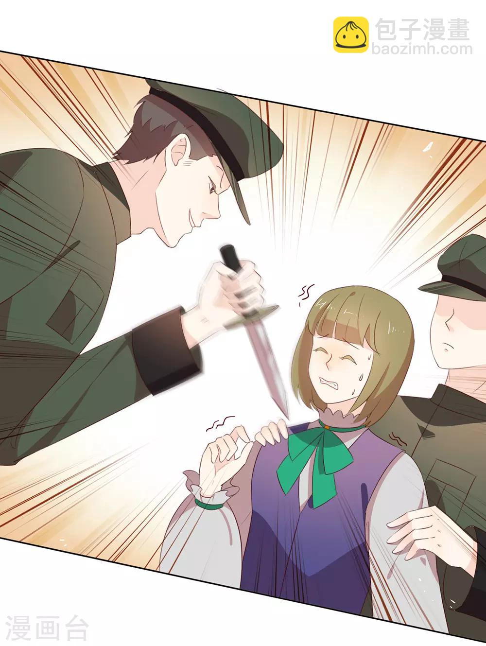 第65话 谁是奸细-第67话