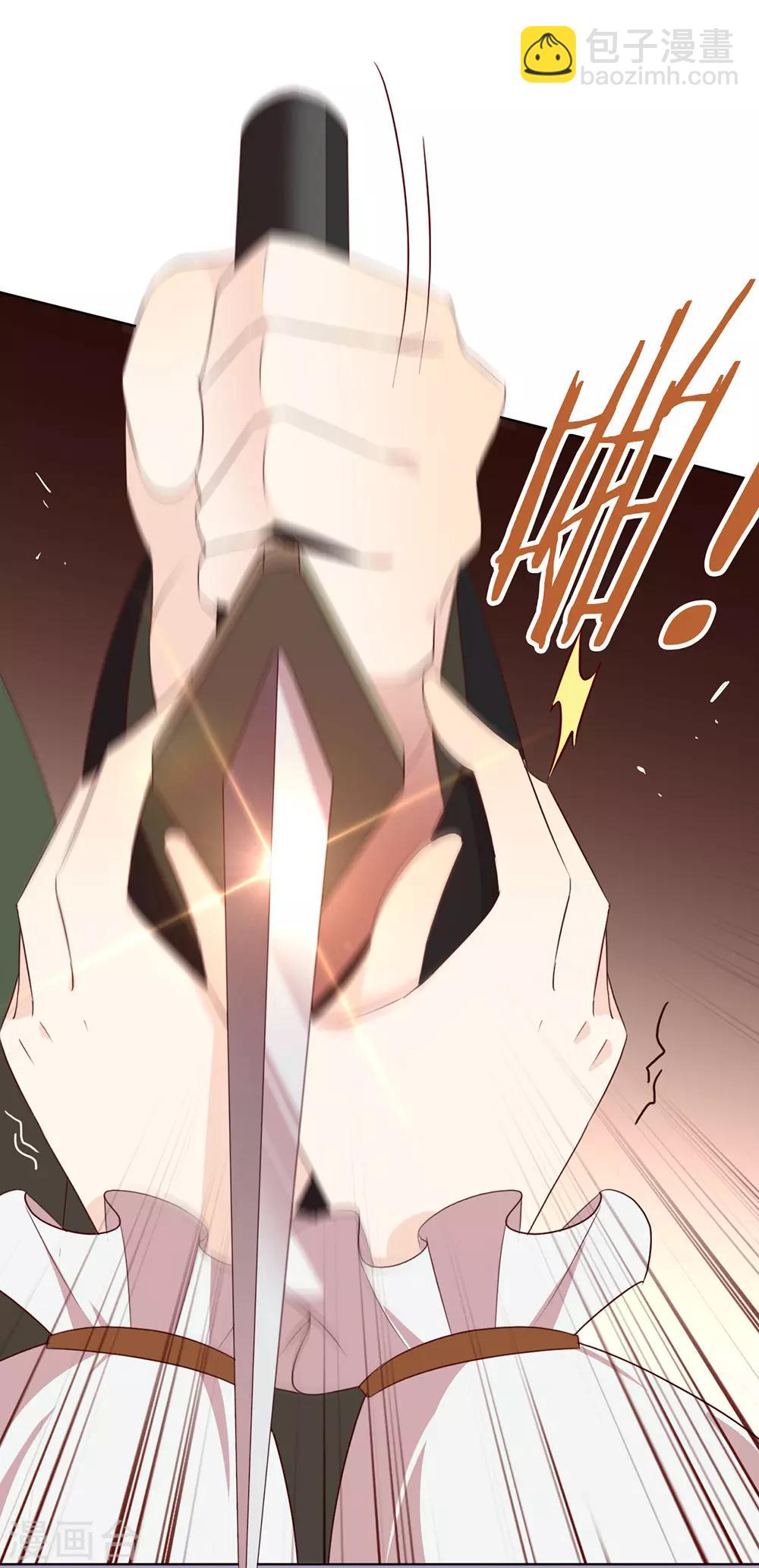 第65话 谁是奸细-第67话