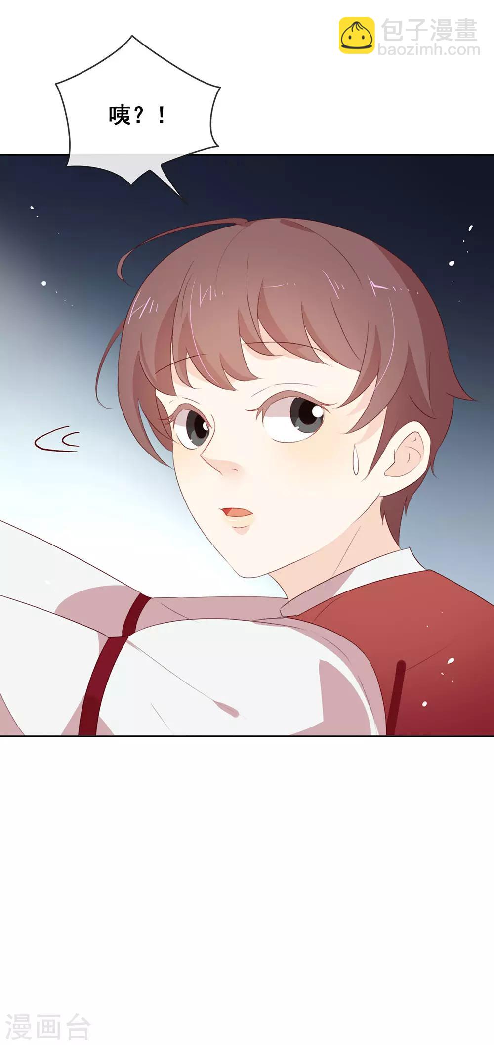 第65话 谁是奸细-第67话