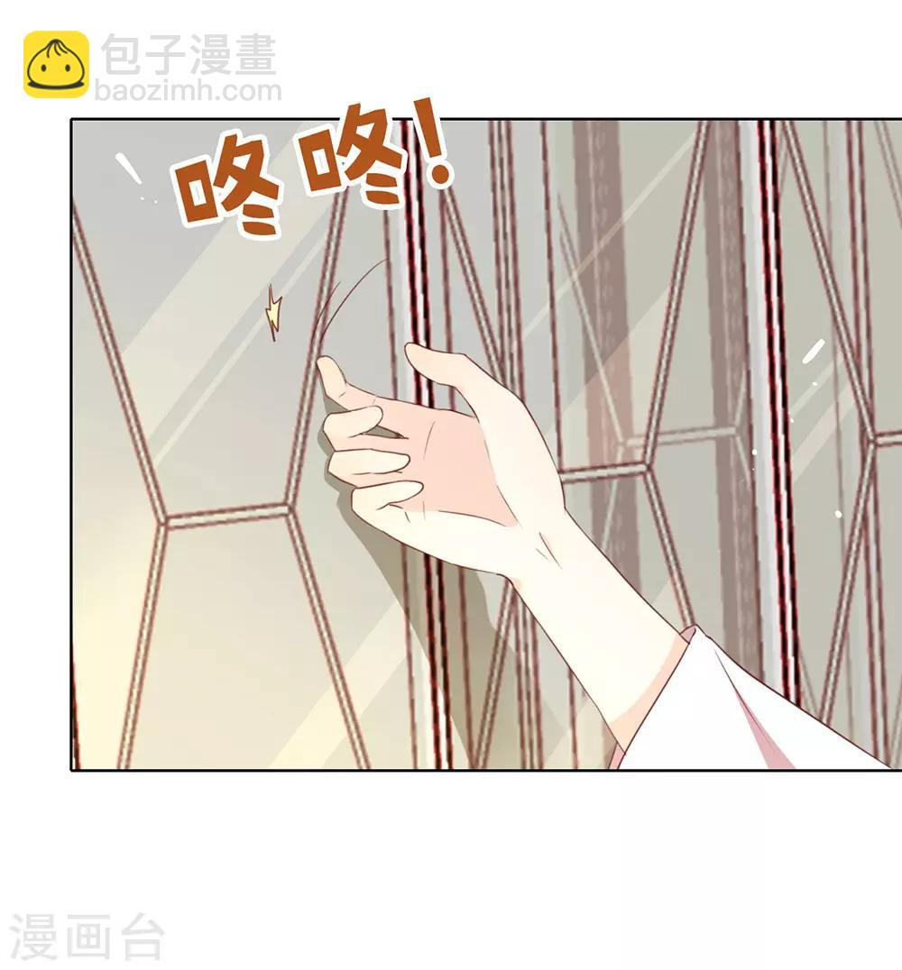 第65话 谁是奸细-第67话