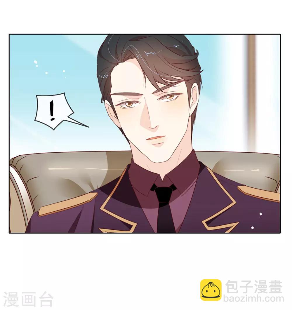 第65话 谁是奸细-第67话