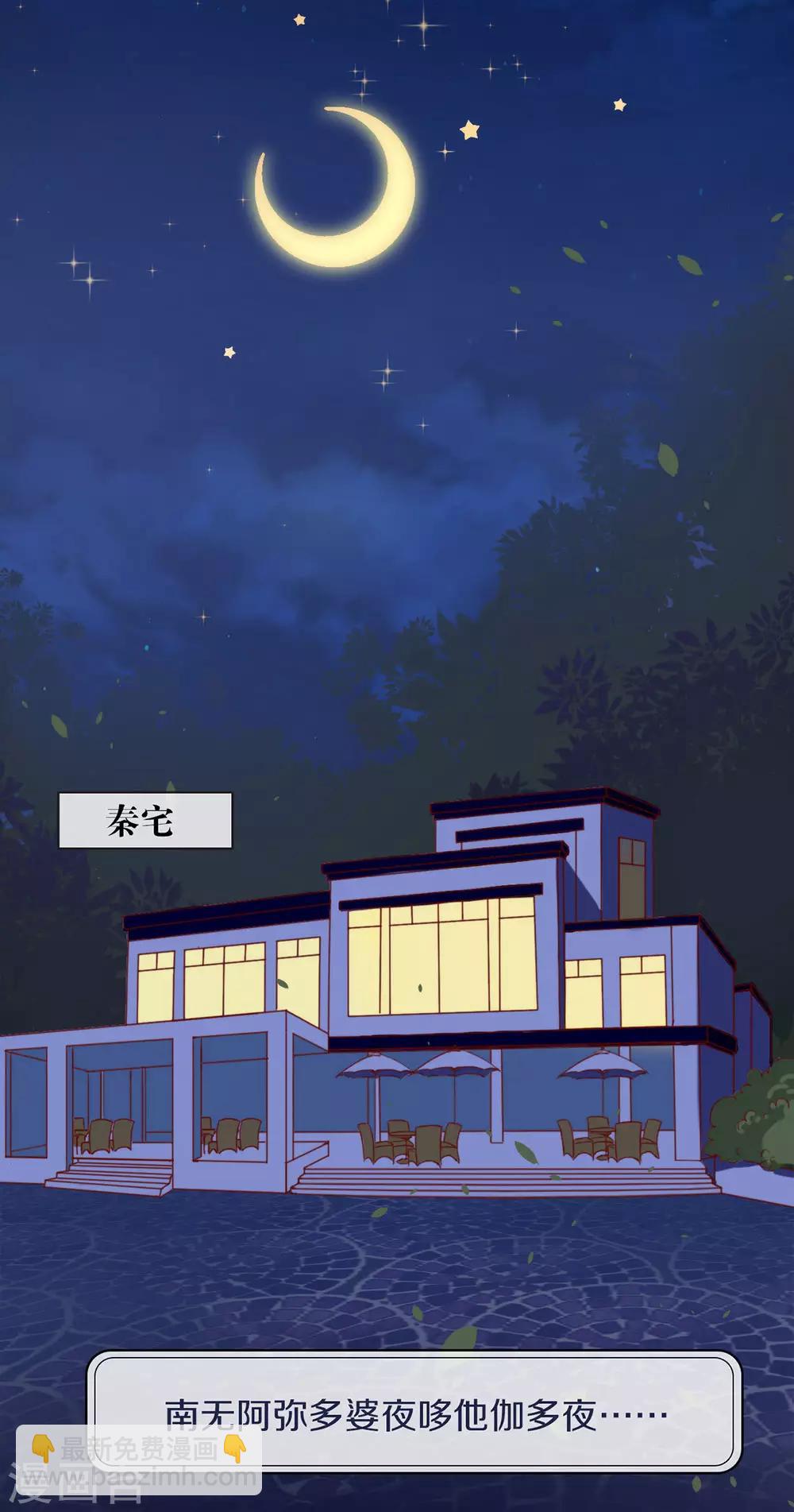 第7话 调教新的AI-第7话