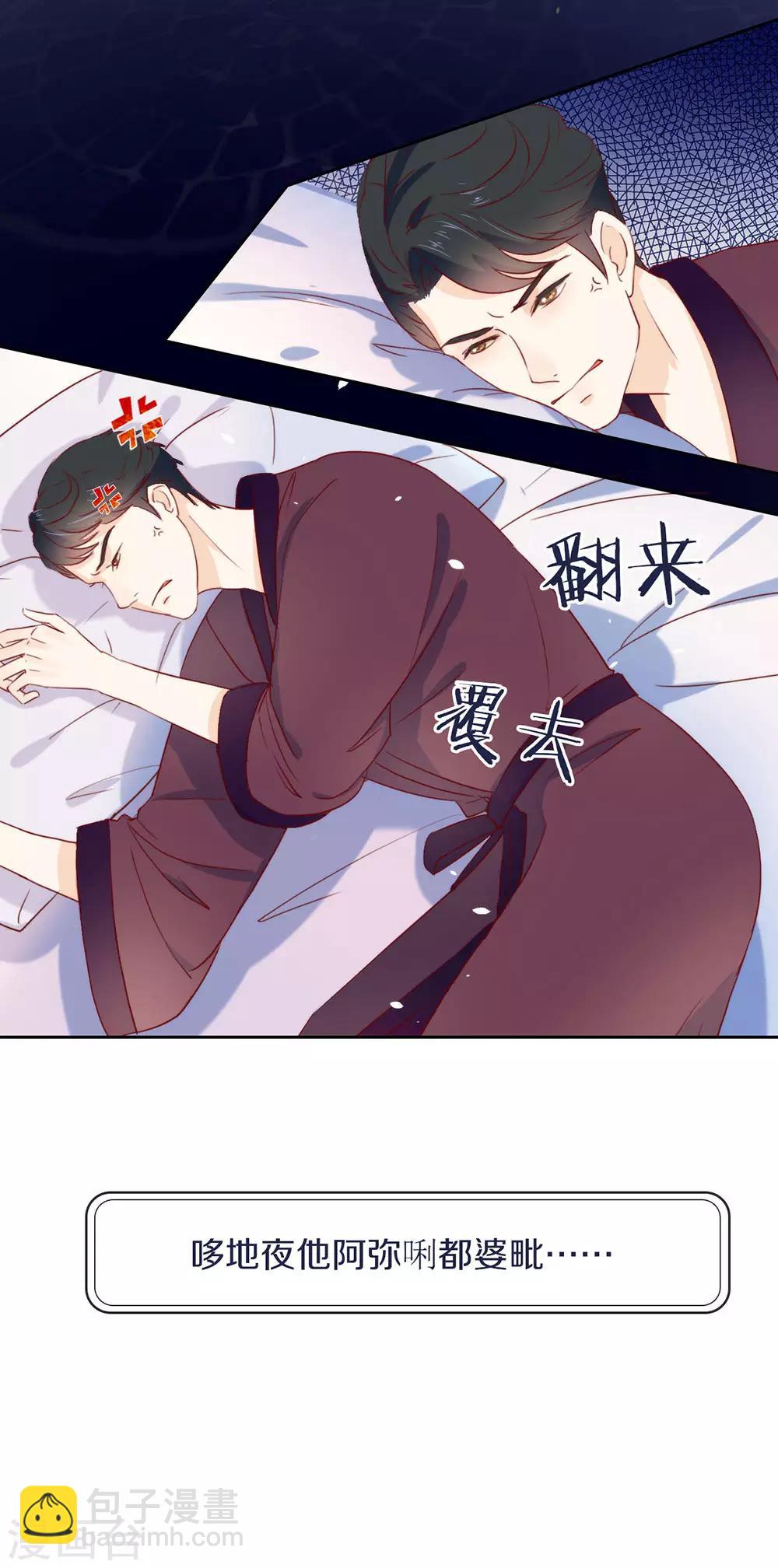 第7话 调教新的AI-第7话