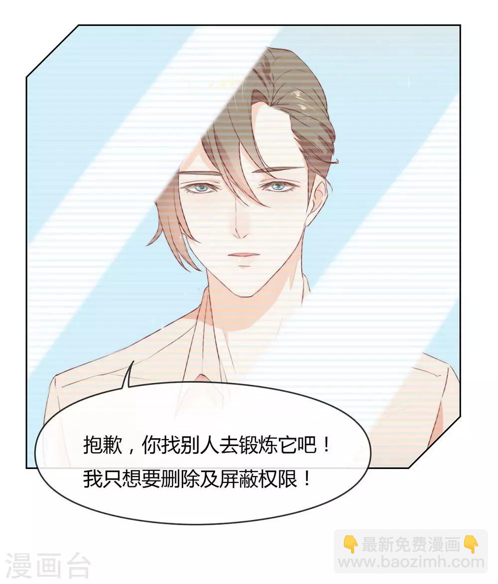 第7话 调教新的AI-第7话