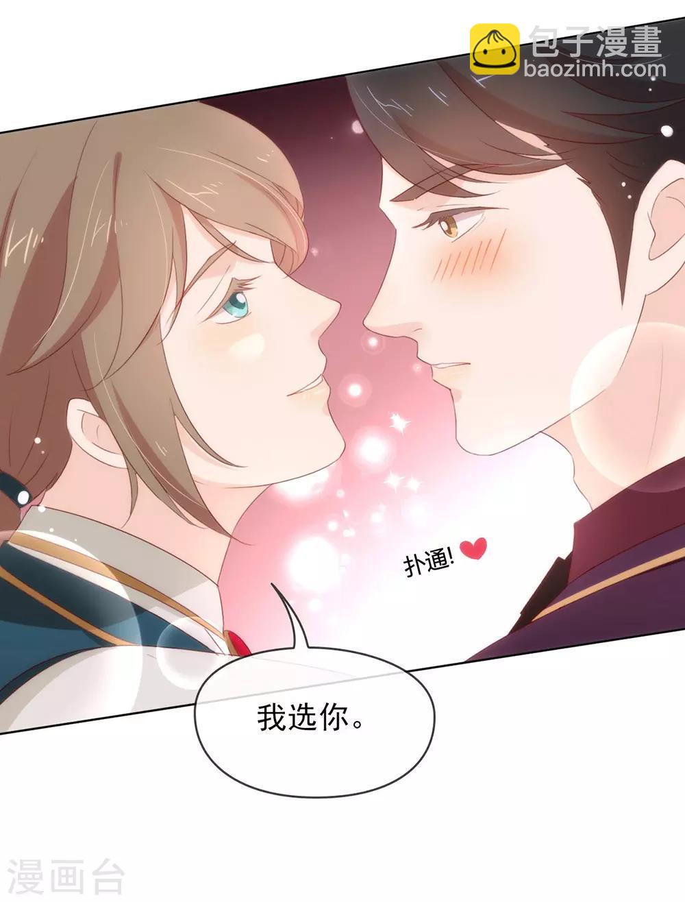 第69话 心跳过快的绝症-第71话