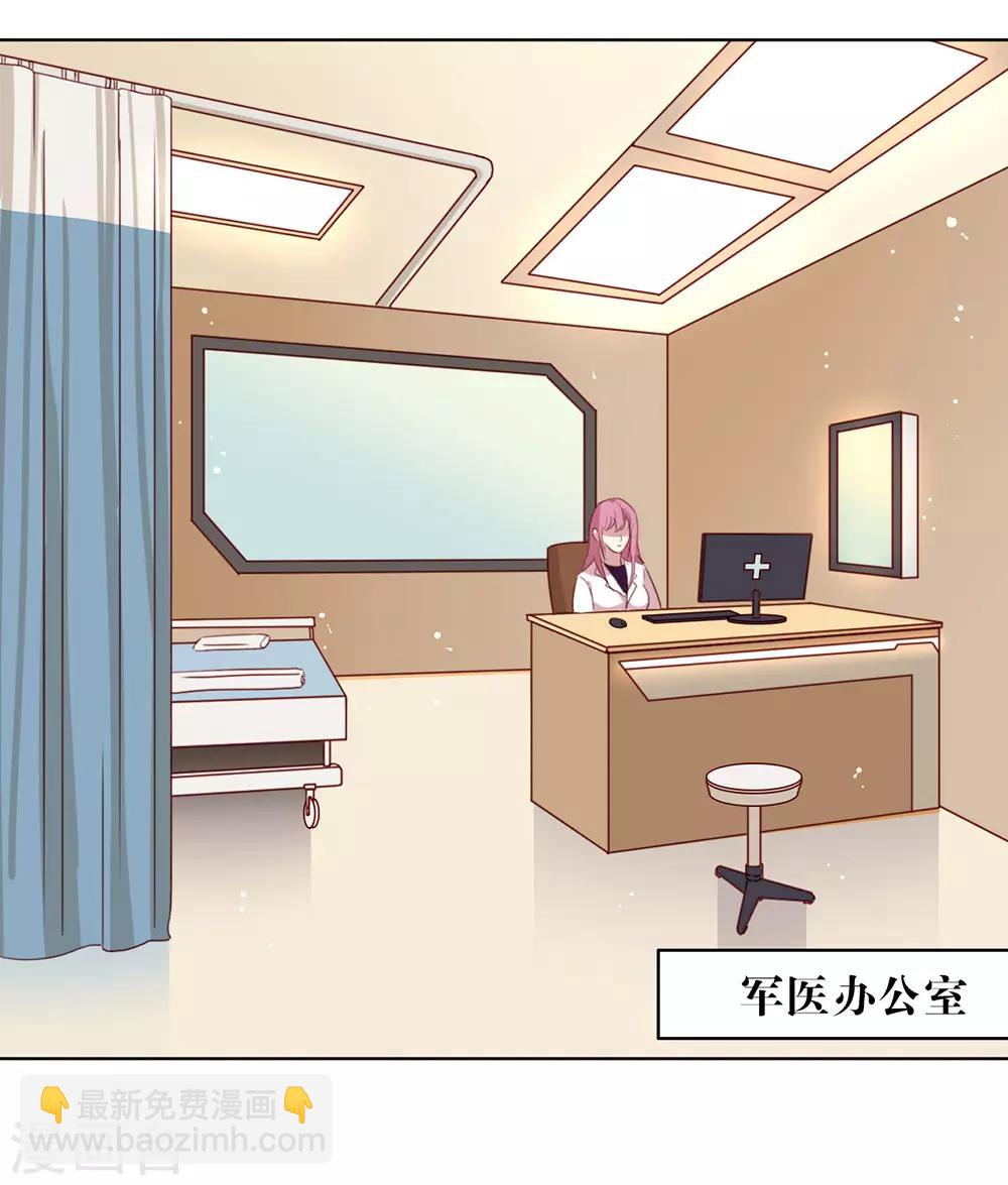 第69话 心跳过快的绝症-第71话