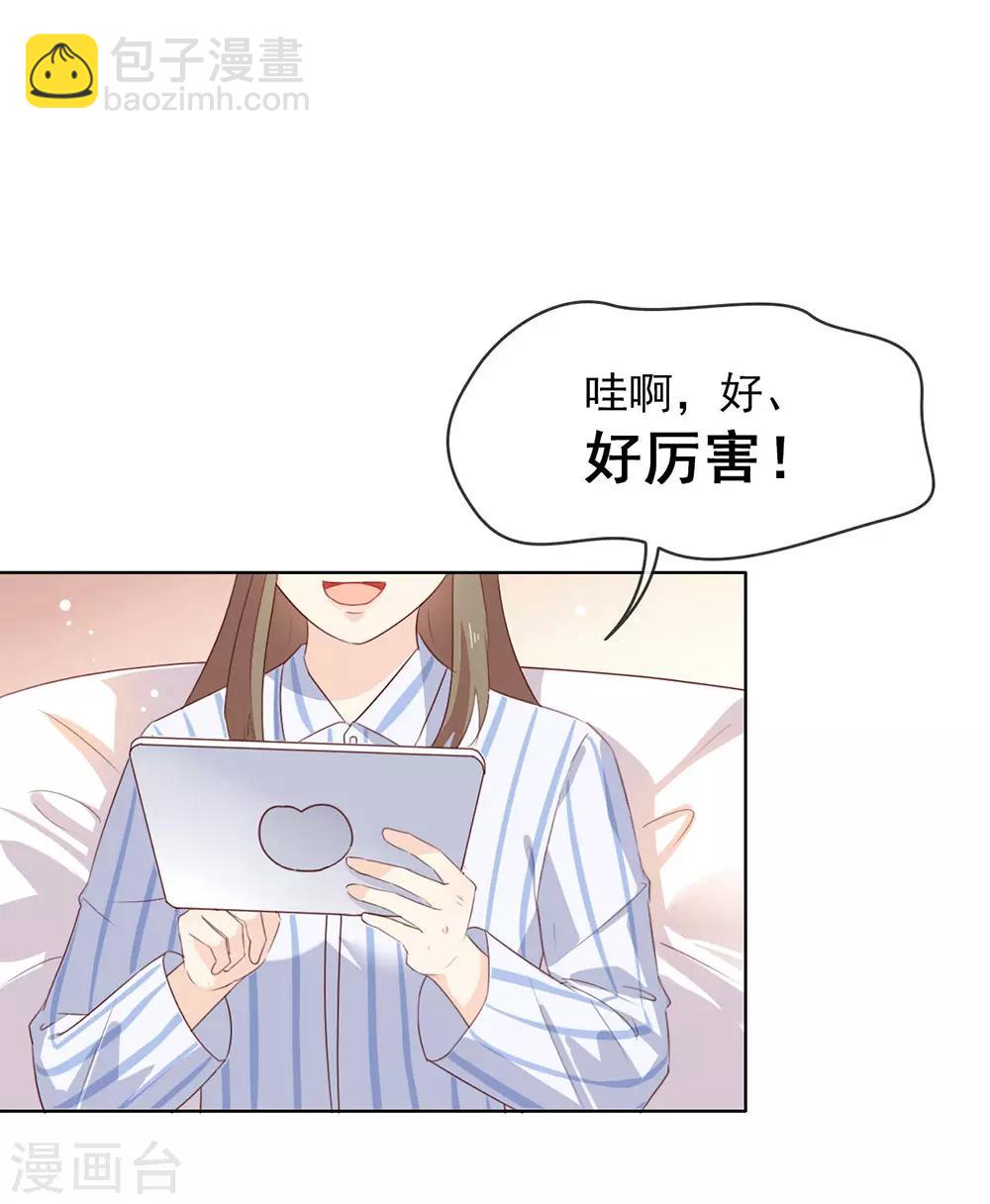 第69话 心跳过快的绝症-第71话