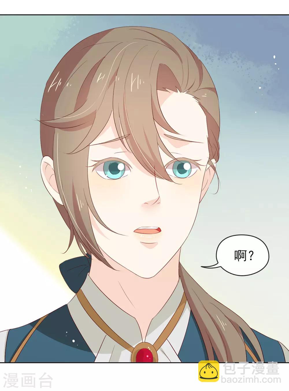 第69话 心跳过快的绝症-第71话