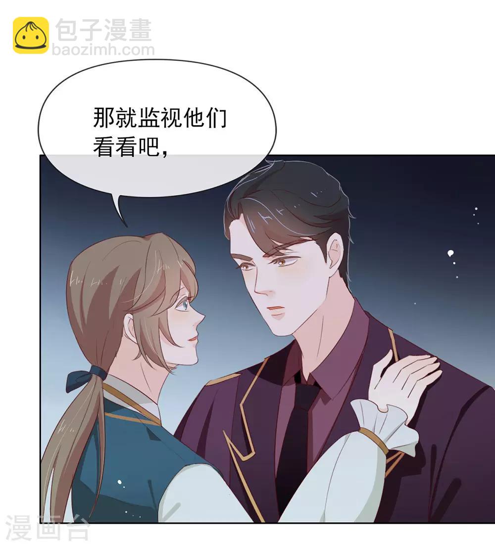 第69话 心跳过快的绝症-第71话