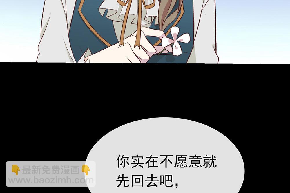 第71话(1/3)-第73话