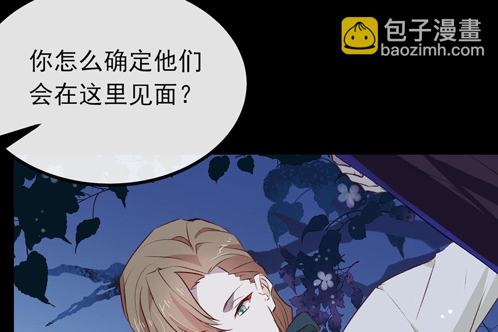 第71话(1/3)-第73话