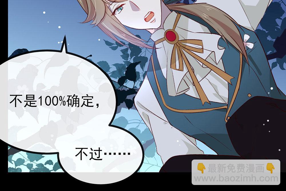 第71话(1/3)-第73话