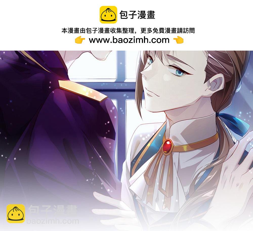 第71话(1/3)-第73话