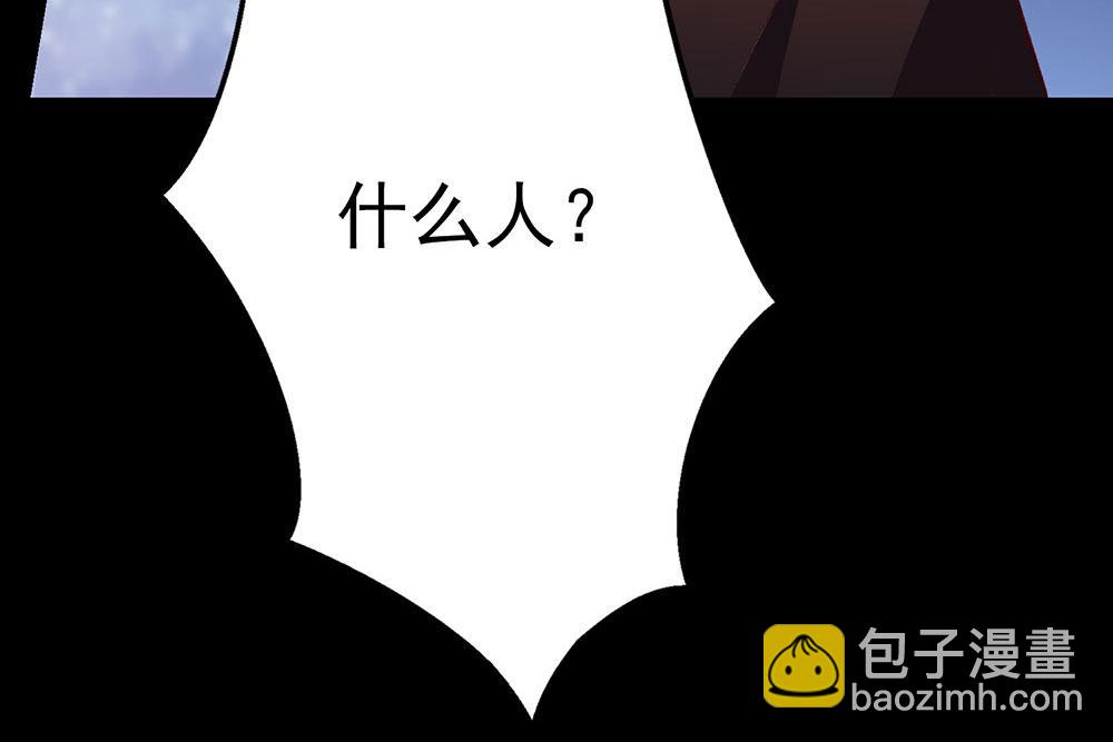 第71话(1/3)-第73话