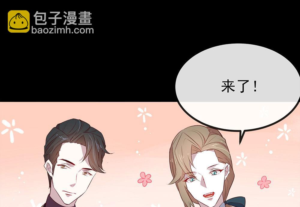 我與瑪麗蘇女主搶男友 - 第71話(1/3) - 5