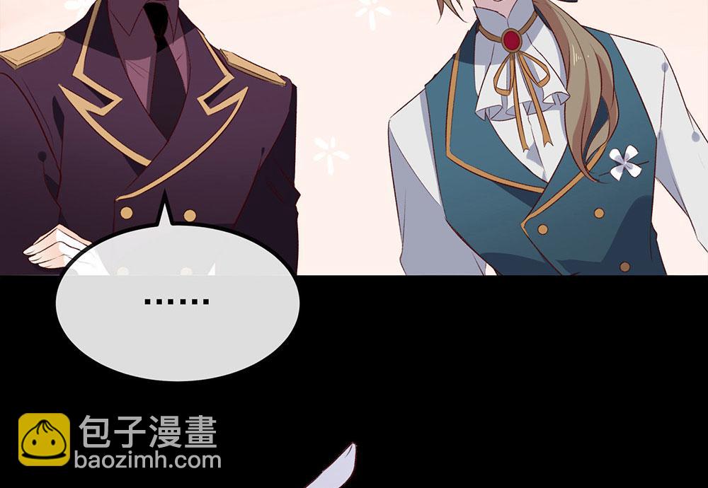 第71话(1/3)-第73话