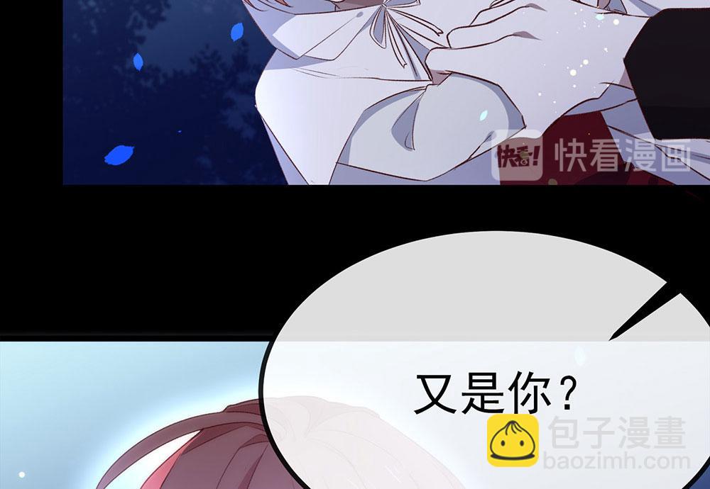 第71话(1/3)-第73话