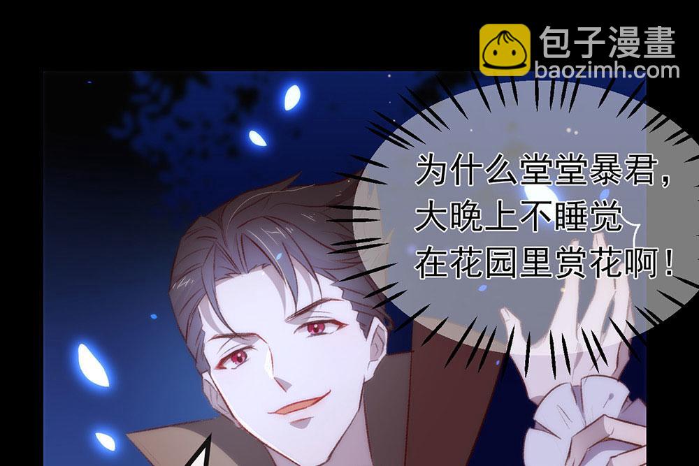 第71话(1/3)-第73话