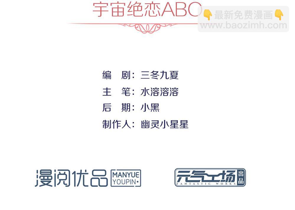 第71话(1/3)-第73话