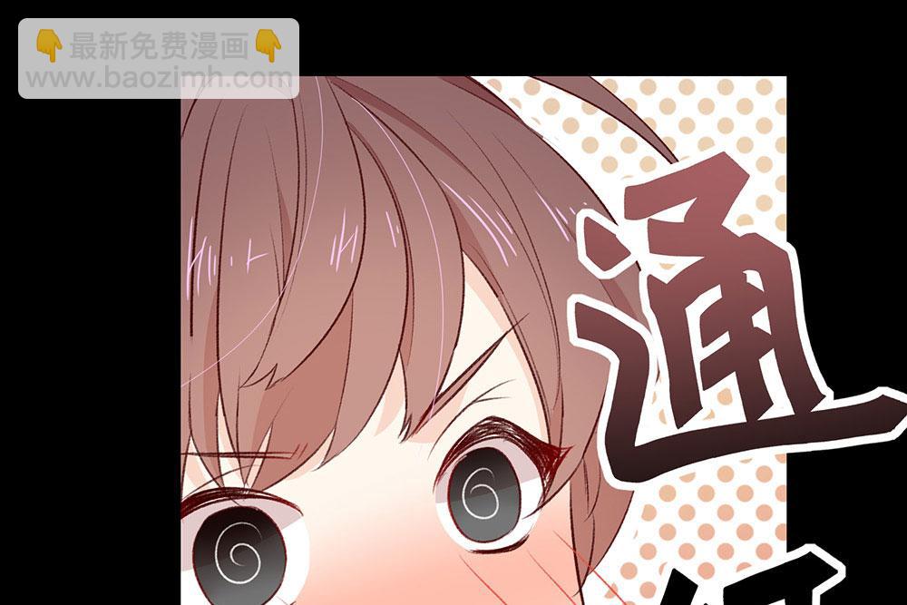 第71话(1/3)-第73话