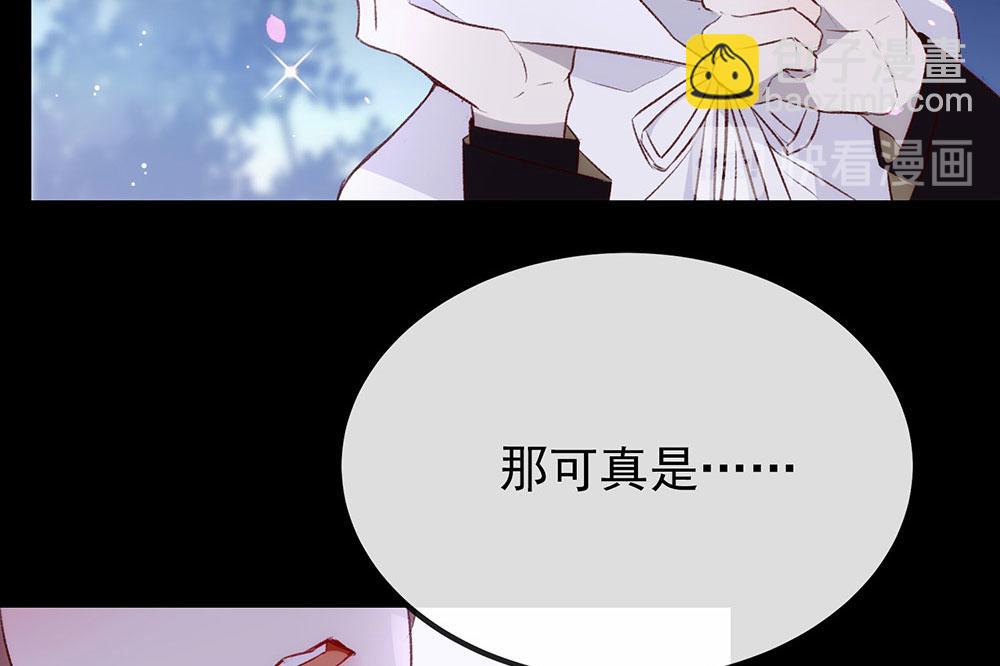 第71话(1/3)-第73话